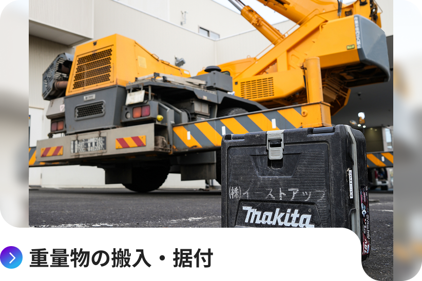 オフィスワンストップサービス