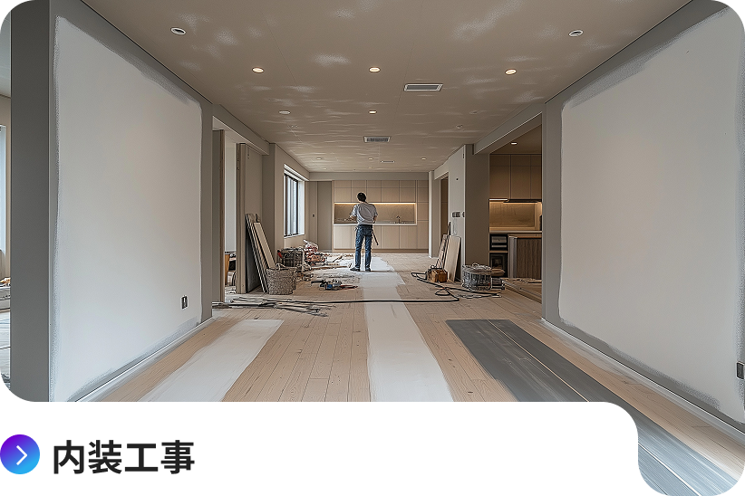 オフィスワンストップサービス