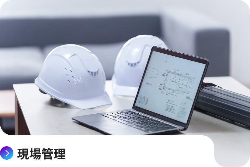 オフィスワンストップサービス